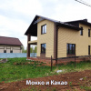 Облицовочный кирпич Tereх одинарный 1 НФ Какао гладкий, М200